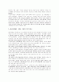 [CS][고객만족][고객][관계마케팅]CS(고객만족)의 정의, CS(고객만족)의 필요성, CS(고객만족)의 환경변화, CS(고객만족)의 법칙, CS(고객만족)의 측정, CS(고객만족)의 기대, CS(고객만족)의 관계마케팅 분석 11페이지