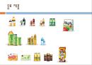 남양유업 마케팅/SWOT/사업전략/경쟁사/재무구조 종합분석  8페이지