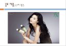 남양유업 마케팅/SWOT/사업전략/경쟁사/재무구조 종합분석  10페이지