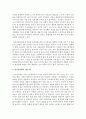 정신분열병의 정의 및 증상, 진단기준을 기술하고, 사회복지사가 정신분열병 환자에게 제공할 수 있는 치료프로그램에 대해 논하시오  3페이지