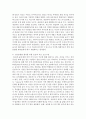 정신분열병의 정의 및 증상, 진단기준을 기술하고, 사회복지사가 정신분열병 환자에게 제공할 수 있는 치료프로그램에 대해 논하시오  6페이지