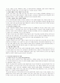부모교육의 정의 및 필요성, 또한 부모교육에 포함되어야 할 내용에 대하여 논하시오.  4페이지