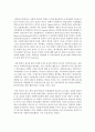 사회복지 실천현장에 따른 사회복지사의 역할에 대해 논하시오 3페이지