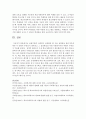 사회복지 실천현장에 따른 사회복지사의 역할에 대해 논하시오 8페이지