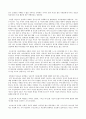 1. 다문화가족의 증가현상에 대해 그 원인, 현상 및 당면한 문제점에 대해 설명... 2. 청소년기의 발달 과업... 5페이지