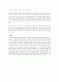 [레포트]아동복지의 문제점  6페이지