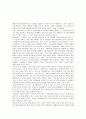 몽골의초원 2페이지