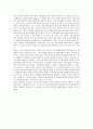 몽골의초원 3페이지