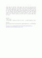 국민학교는 일제의 잔재 4페이지