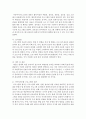 부모교육에 대한 내용을 전반적 살펴보시고(특히 부모교육의 필요성과 효과성) 부모와 자녀가 함께 할 수 있는 실행 가능한 가족생활프로그램에 대하여 계획해 보세요 8페이지