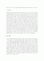 부모교육에 대한 내용을 전반적 살펴보시고(특히 부모교육의 필요성과 효과성) 부모와 자녀가 함께 할 수 있는 실행 가능한 가족생활프로그램에 대하여 계획해 보세요 9페이지