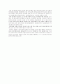 한국전력강의 레포트 2페이지