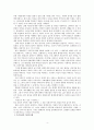 영화 속 미혼모 문제,영화 주노(Juno)를 통해 살펴본 미혼모 문제의 현황과 문제 4페이지