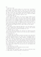 영화 속 미혼모 문제,영화 주노(Juno)를 통해 살펴본 미혼모 문제의 현황과 문제 6페이지