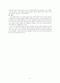 영화 속 미혼모 문제,영화 주노(Juno)를 통해 살펴본 미혼모 문제의 현황과 문제 10페이지