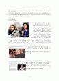 [우수레포트]상속의 정의, 상속분쟁 사례, 상속분쟁의 원인, 상속분제 4페이지