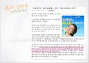 [★★★우수레포트★★★, 혼외성관계] 혼외성관계의 현상과 특징 및 혼외성관계 발생이유.PPT자료 13페이지