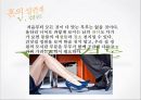 [★★★우수레포트★★★, 혼외성관계] 혼외성관계의 현상과 특징 및 혼외성관계 발생이유.PPT자료 16페이지