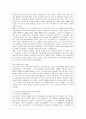 [농업경영학 C형] 식량수입을 늘이고 있어 식량안보에 대한 우려가 높아지고 있다 (1) 식량안보에 영향을 미치는 외부환경 요인과 내부 환경요인 (2) 식량안보대책으로 고려하고 있는 대책과 장단점 4페이지