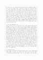 [농업경영학 C형] 식량수입을 늘이고 있어 식량안보에 대한 우려가 높아지고 있다 (1) 식량안보에 영향을 미치는 외부환경 요인과 내부 환경요인 (2) 식량안보대책으로 고려하고 있는 대책과 장단점 7페이지
