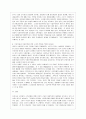 [농업경영학 C형] 식량수입을 늘이고 있어 식량안보에 대한 우려가 높아지고 있다 (1) 식량안보에 영향을 미치는 외부환경 요인과 내부 환경요인 (2) 식량안보대책으로 고려하고 있는 대책과 장단점 12페이지