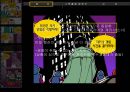 [범죄심리학] 범죄심리학의 정의, 종류와 특징 및 사례 [★★★우수레포트★★★] 10페이지
