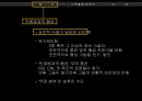 [범죄심리학] 범죄심리학의 정의, 종류와 특징 및 사례 [★★★우수레포트★★★] 12페이지