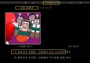 [범죄심리학] 범죄심리학의 정의, 종류와 특징 및 사례 [★★★우수레포트★★★] 15페이지