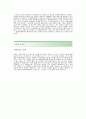 현대유엔아이(SW엔지니어)자기소개서예문_현대유엔아이합격자소서샘플_현대UNI채용자기소개서자소서_현대유엔아이공채입사지원서_현대유엔아이(UNI)자소서항목 3페이지