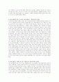[★평가우수자료★, 섹스리스 해결 방안] 7페이지