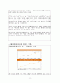 [평가우수자료, 가정문제 해결방안] 가정의 이혼문제, 가정폭력문제의 심각성과 이혼 11페이지
