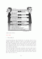 [평가우수자료, 가정문제 해결방안] 가정의 이혼문제, 가정폭력문제의 심각성과 이혼 24페이지
