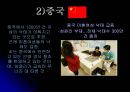 [★평가우수자료★, 낙태 예방 방안] 낙태의 문제점과 낙태 증가원인 및 낙태 예방을 위한 방안 6페이지