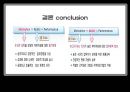 [★평가우수자료★, 기업심리학] 기업을 살리는 심리학 발표자료 17페이지