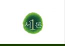 [★우수레포트★, 자본주의와 양극화] 신자유주의시대의 양극화 문제의 실태와  양극화 원인 및 자본주의 시대의 양극화 극복원인 2페이지
