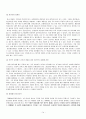 [평가우수자료, 인터넷 문제 해결방안] 인터넷 악성댓글의 심각성과 악플 문제 및 제한적 본인 확인제 14페이지