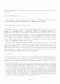 [평가우수자료, 인터넷 문제 해결방안] 인터넷 악성댓글의 심각성과 악플 문제 및 제한적 본인 확인제 20페이지