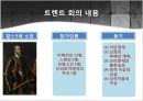 [★평가우수자료★, 프로테스탄티즘의 형성과 성장] 마틴루터와 존 칼빈의 생애, 사상, 신앙관의 분석 및 미친 영향 분석 35페이지