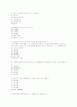 군장대-사회복지개론 기말고사 족보 4페이지