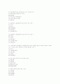 군장대-사회복지개론 기말고사 족보 8페이지