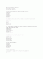 군장대-사회복지개론 기말고사 족보 10페이지