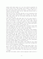 몽골 개관 12페이지