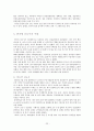 몽골 개관 22페이지