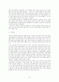 몽골 개관 23페이지