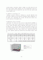 몽골 개관 34페이지
