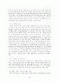 몽골 개관 40페이지