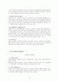 싱가포르  10페이지