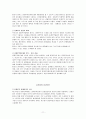 싱가포르  11페이지