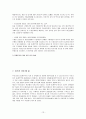 싱가포르  13페이지