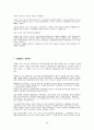 싱가포르  40페이지